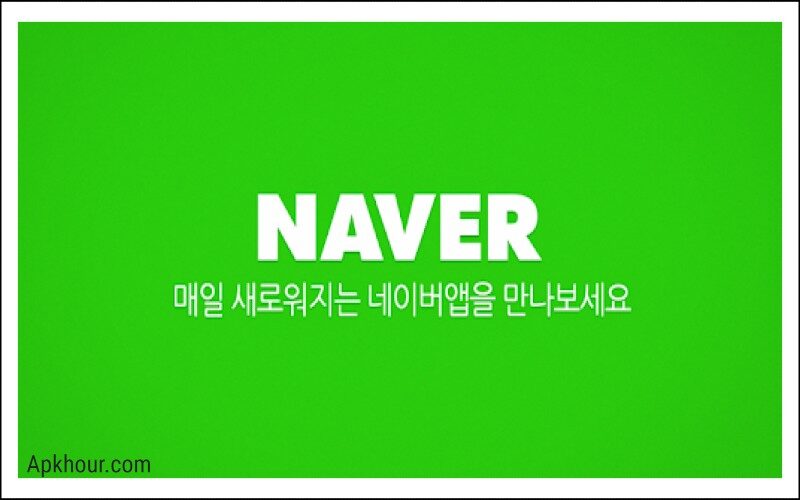 Naver old version Apk